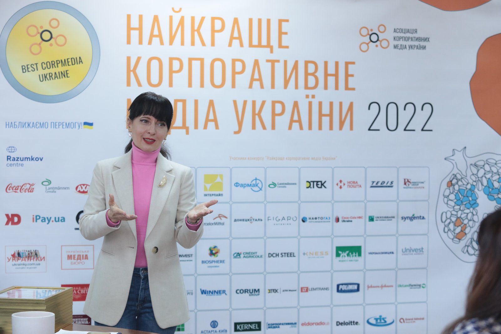 BestCorpMediaUkraine2023