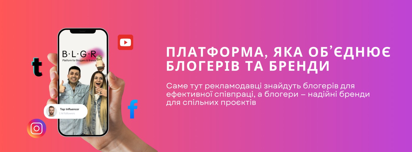BestCorpMediaUkraine2025