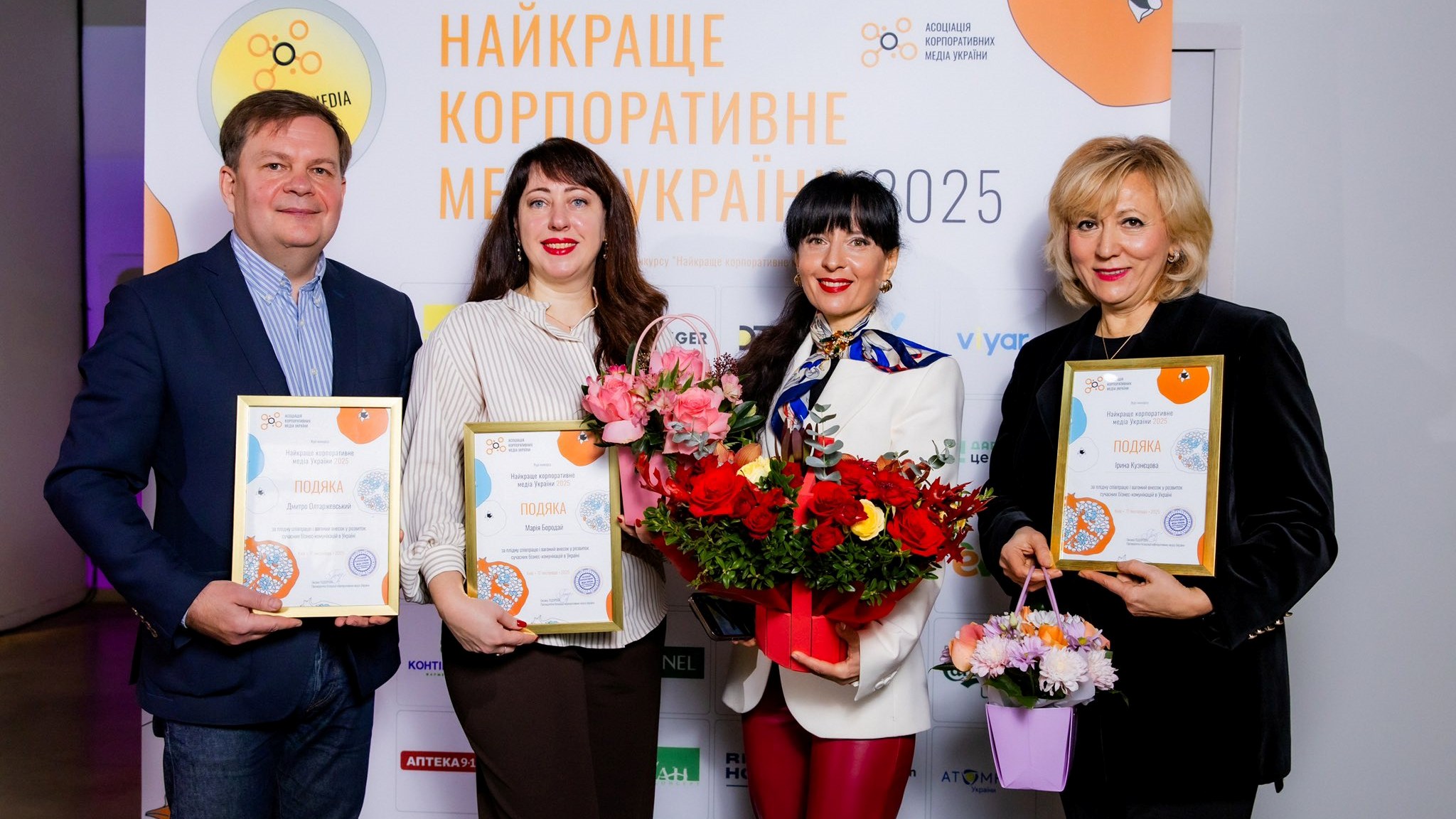 BestCorpMediaUkraine2025