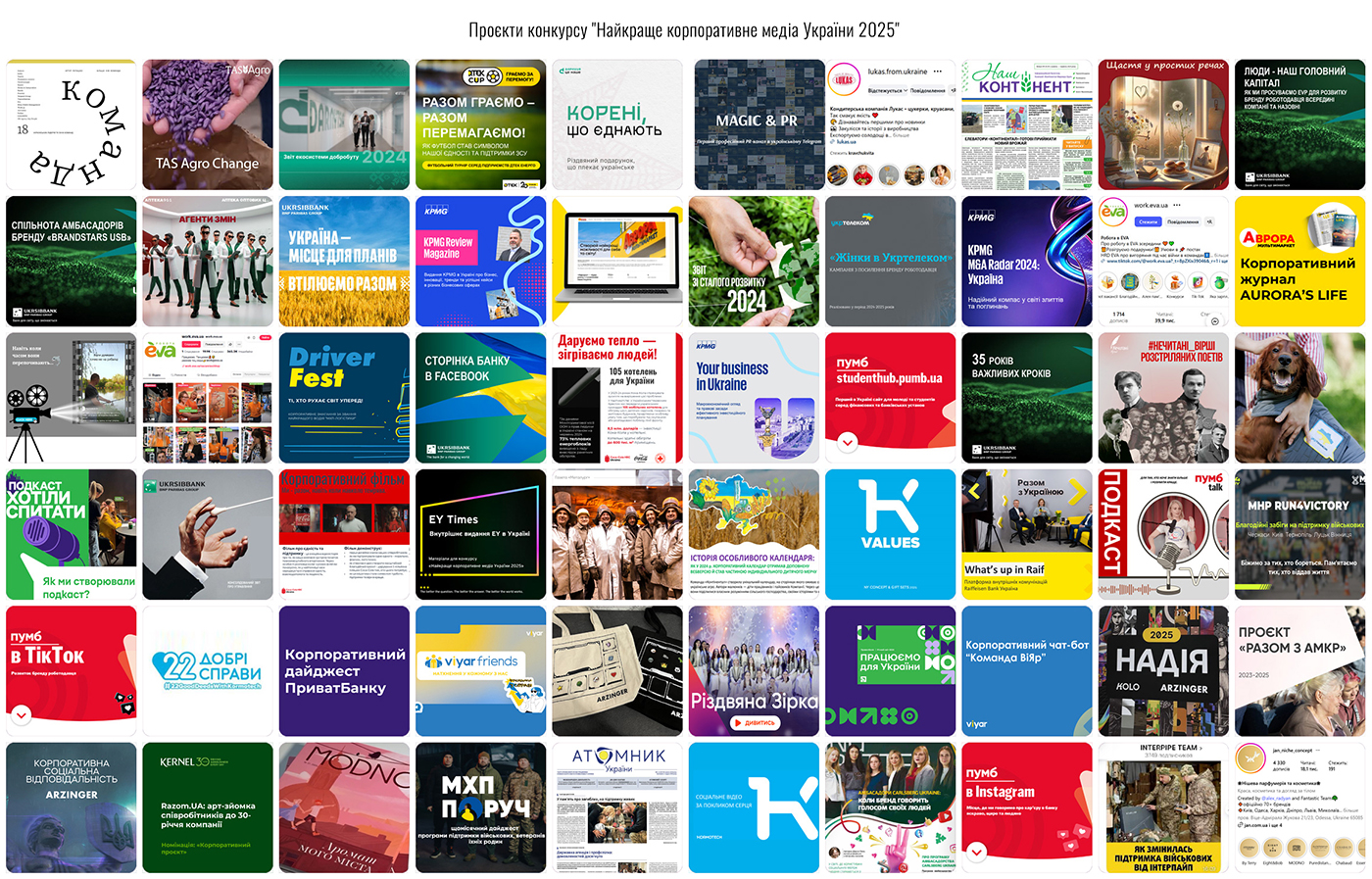 BestCorpMediaUkraine202