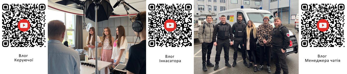 ЕНЕРГІЯ РОЗВИТКУ