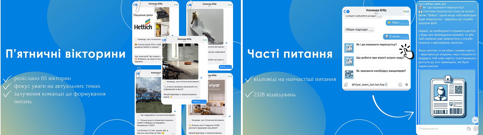 ЕНЕРГІЯ РОЗВИТКУ